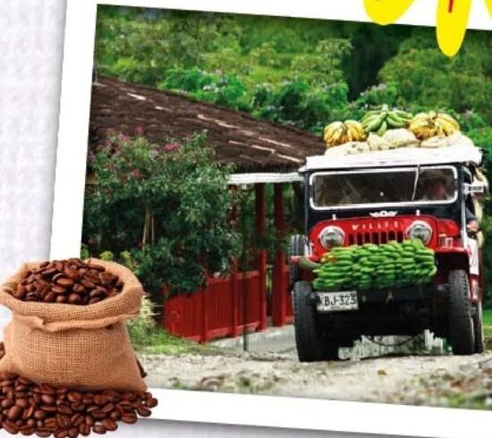 Tour-del-cafe